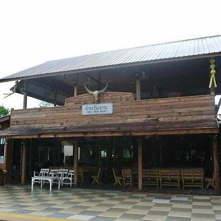 Bansuan Chomdao Resort Khon Kaen Exterior photo
